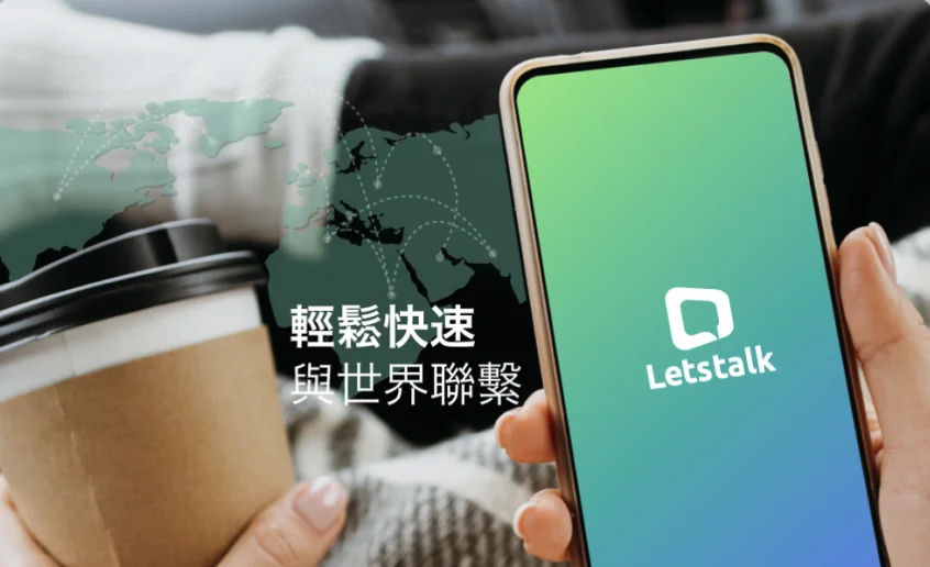 Letstalk 大理石纹理